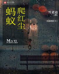 红尘商霸